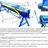 MAAD ZG-2000/0.7 ZAGINARKA GIĘTARKA KRAWĘDZIARKA DEKARSKA DO BLACHY Z MOŻLIWOŚCIĄ CIĘCIA MAAD ZG-2000/0.7 mm