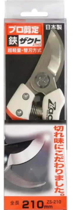 SEKATOR RĘCZNY DO GAŁĘZI ZACT ZS-210 MADE IN JAPAN
